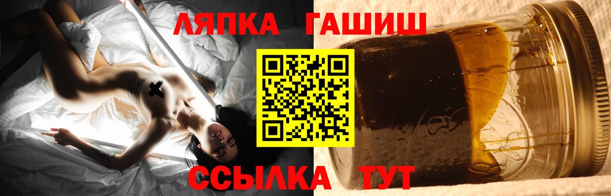 Гашиш индика сатива Дедовск