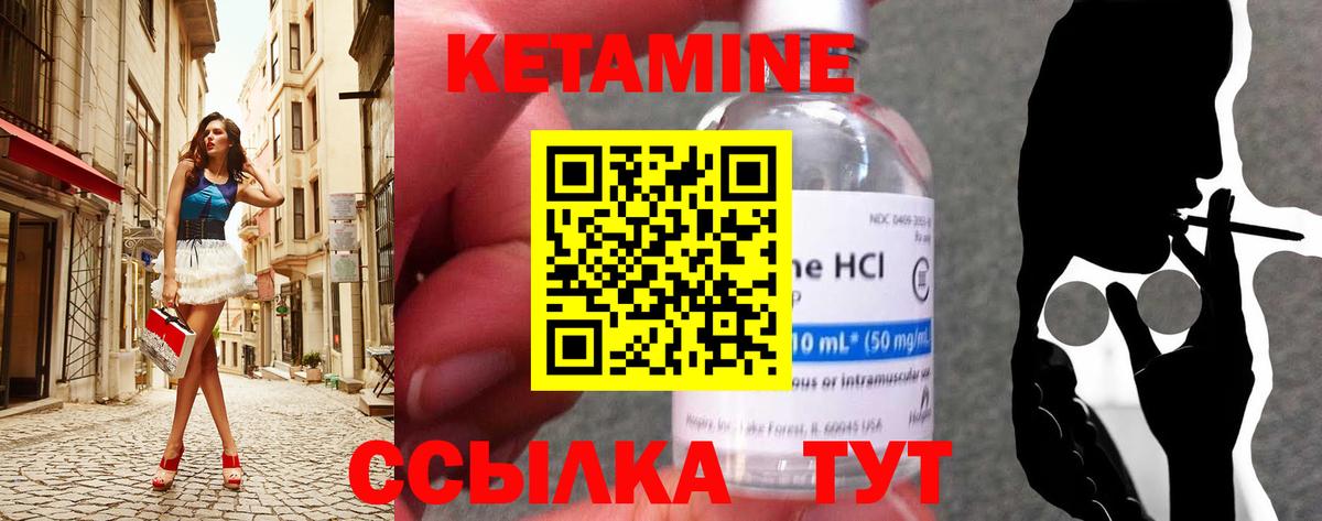 КЕТАМИН VHQ  Вход с VPN  OMG рабочий сайт  Дедовск 