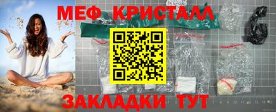 MESCALINE Владивосток