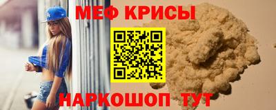 прущие грибы Владикавказ