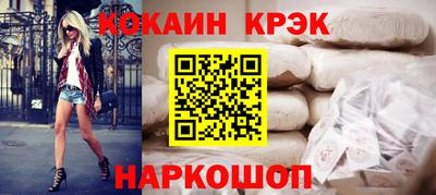 MESCALINE Владивосток