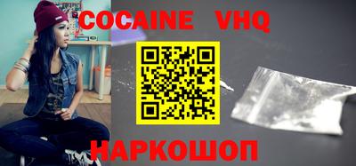 прущие грибы Владикавказ