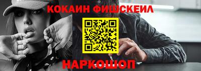 MESCALINE Владивосток