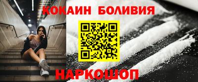 MESCALINE Владивосток