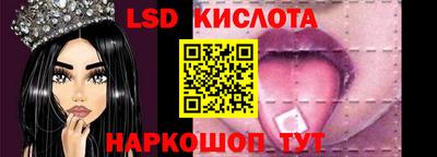 MESCALINE Владивосток