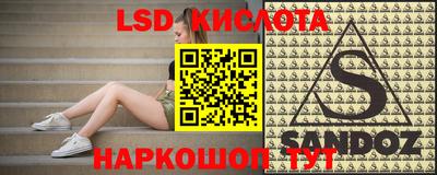 таблы Вязники
