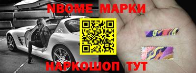 прущие грибы Владикавказ