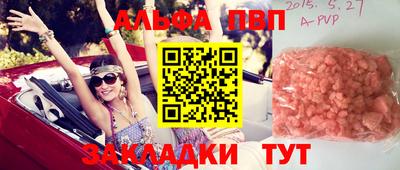 прущие грибы Владикавказ