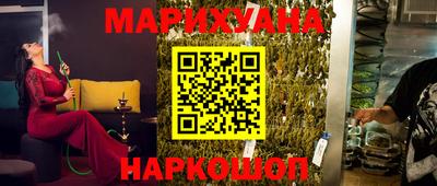 MESCALINE Владивосток
