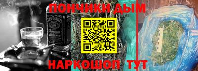 прущие грибы Владикавказ