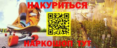 MESCALINE Владивосток