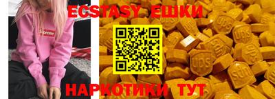 прущие грибы Владикавказ