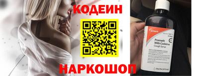 прущие грибы Владикавказ