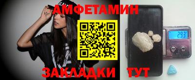 прущие грибы Владикавказ
