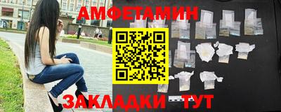 прущие грибы Владикавказ