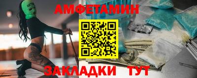 MESCALINE Владивосток