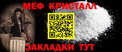 MESCALINE Владивосток