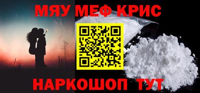 MESCALINE Владивосток