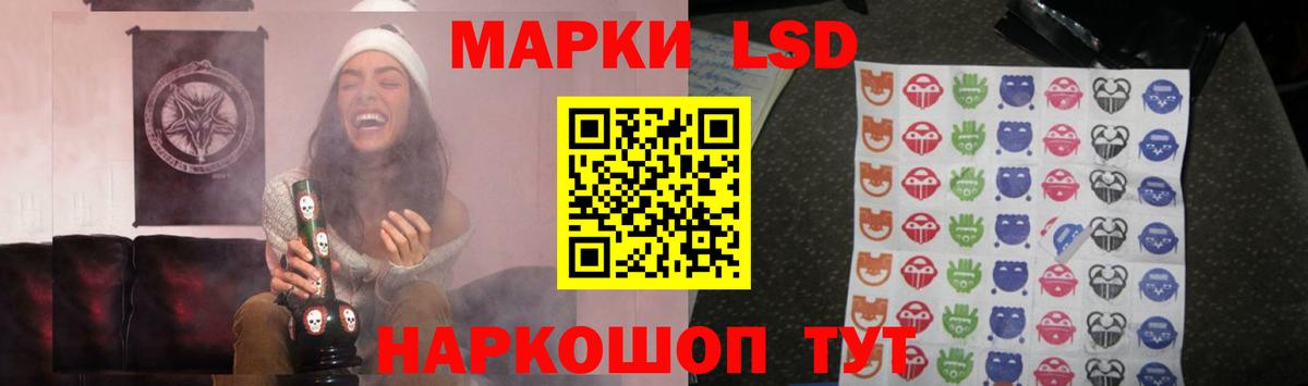 Дедовск  LSD-25 экстази кислота  Вход с VPN  Лсд 25 экстази ecstasy 