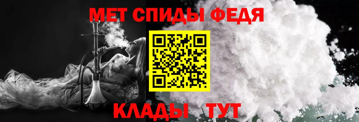 Дедовск  Метамфетамин витя  Вход с VPN 