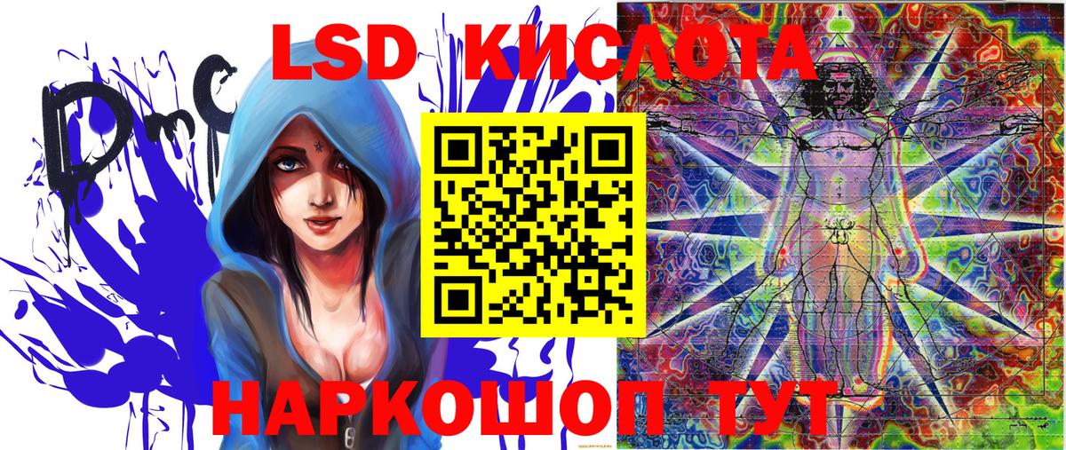 Наркотические марки 1,5мг  Наркотические марки 1,5мг  Дедовск  Вход с VPN 